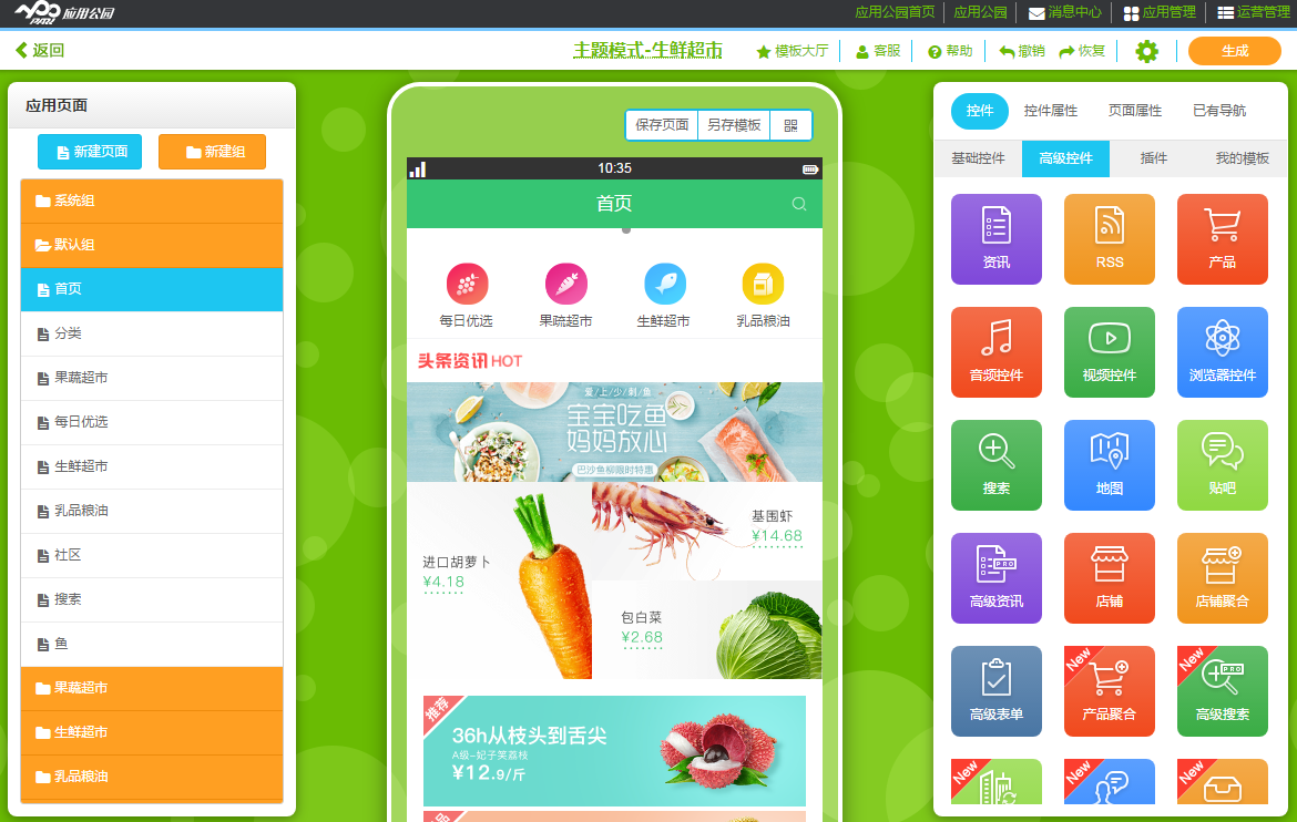 <a href=//ajspbhn.cn/app_36.html target=