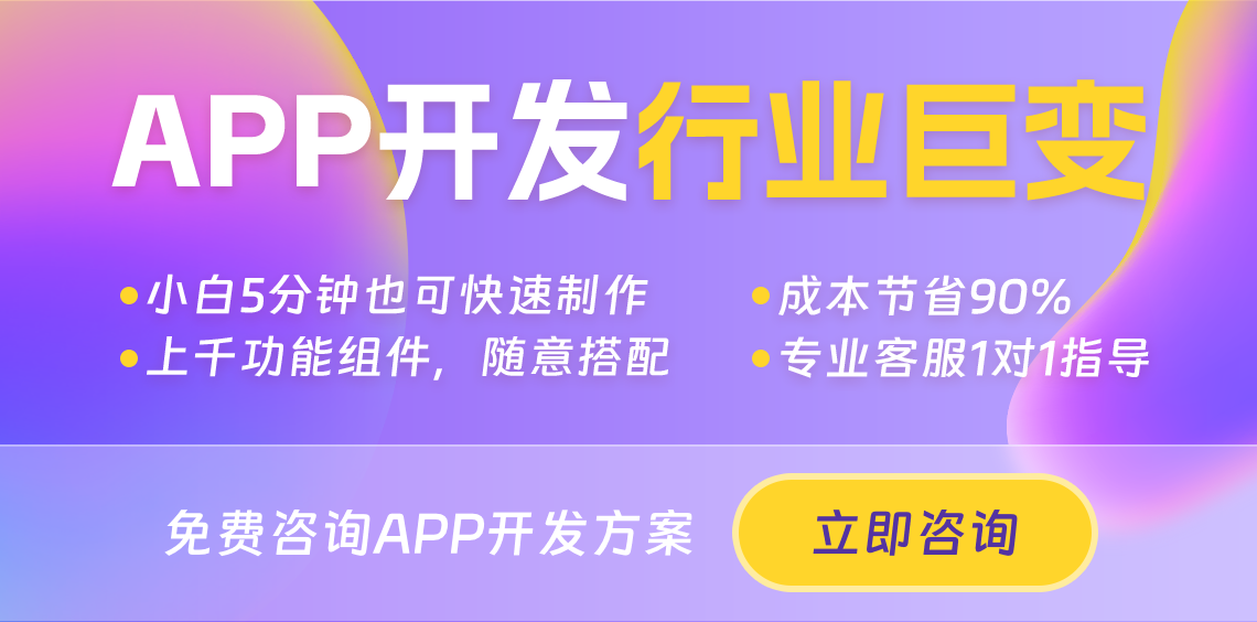 手機(jī)應(yīng)用開(kāi)發(fā) 手機(jī)應(yīng)用開(kāi)發(fā)