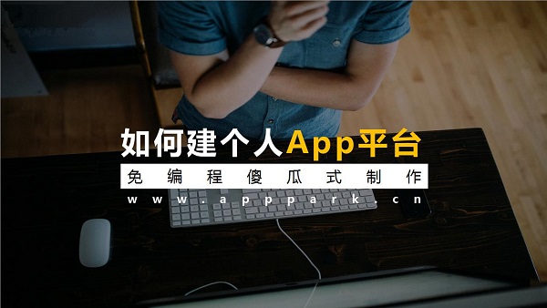 創(chuàng)建一個(gè)用戶(hù)友好的全屋定制小程序界面？