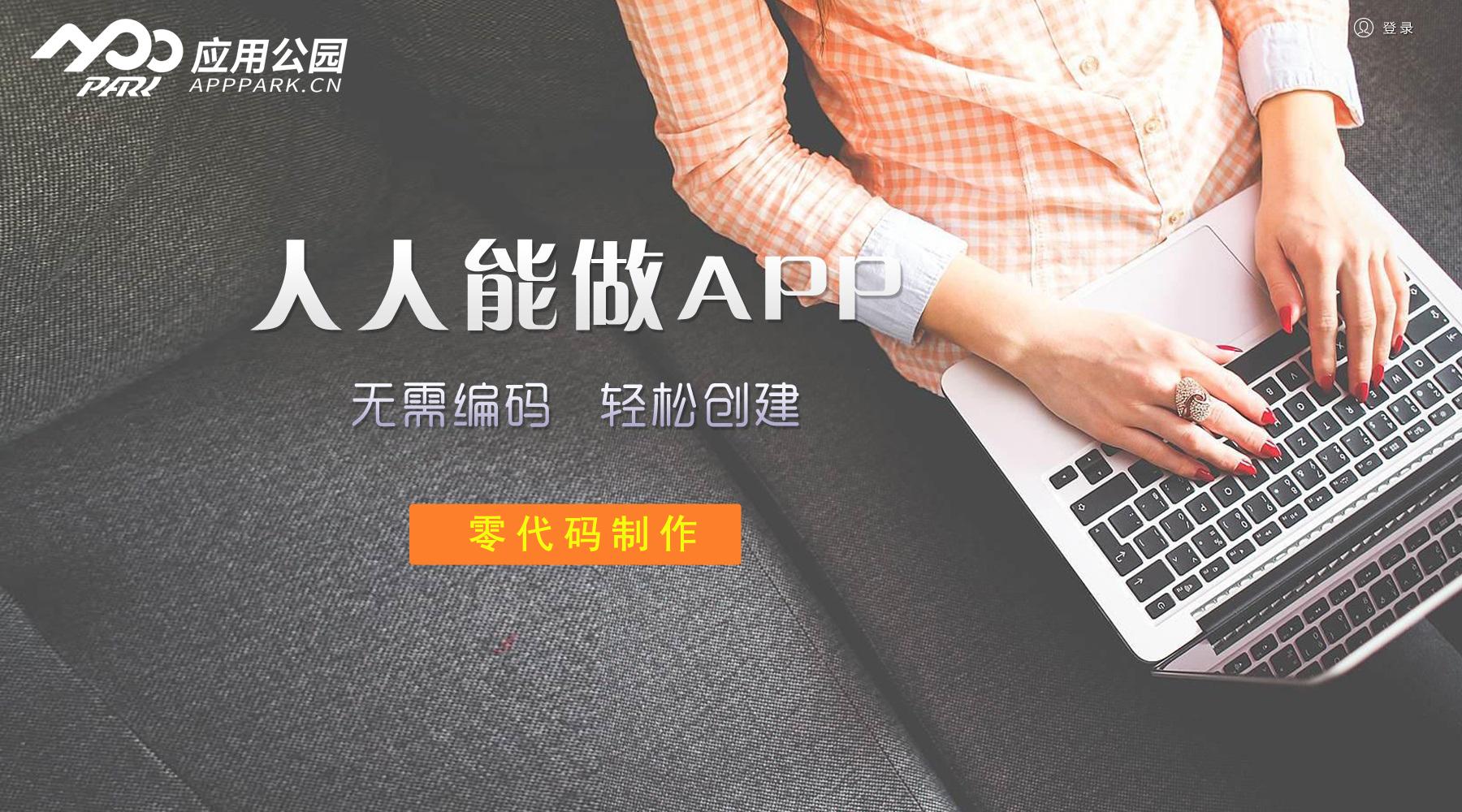 第三方服務(wù)如何幫助我加快小程序開發(fā)進(jìn)程？