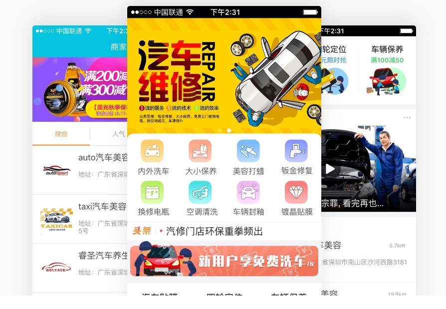 定制APP界面設(shè)計(jì)需要多少錢?