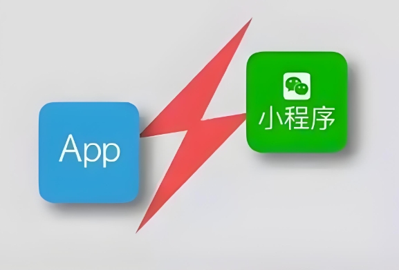 APP內(nèi)嵌小程序:混合開發(fā)搭建指南!